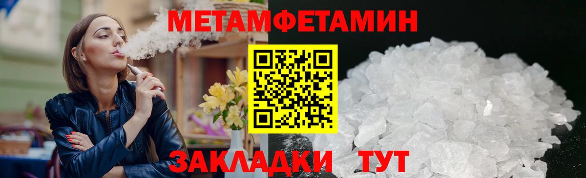 Амфетамин  Amphetamine VHQ  Вход с VPN  Омск 