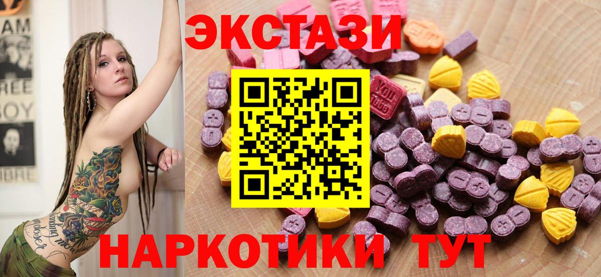 ЭКСТАЗИ TESLA  Экстази  Вход с VPN  Омск  blacksprut ONION  ЭКСТАЗИ TESLA 