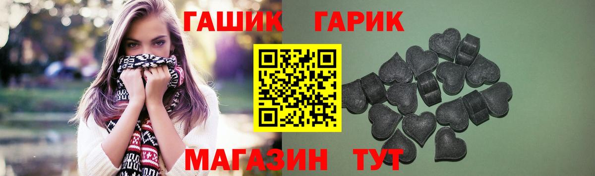 Омск  ГАШ  ГАШИШ 40% ТГК  Вход с VPN  ГАШИШ Cannabis 