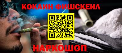 мефедрон VHQ Вязьма
