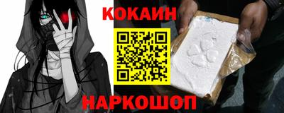 альфа пвп Вышний Волочёк