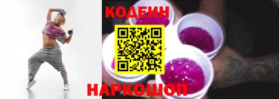 альфа пвп Вышний Волочёк