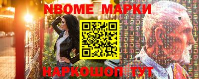 мефедрон VHQ Вязьма