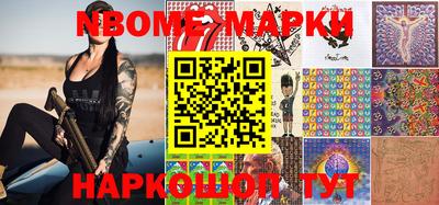 альфа пвп Вышний Волочёк