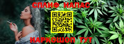 альфа пвп Вышний Волочёк