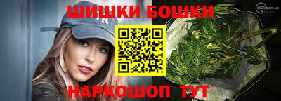 альфа пвп Вышний Волочёк
