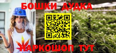 прущий лед Вязники