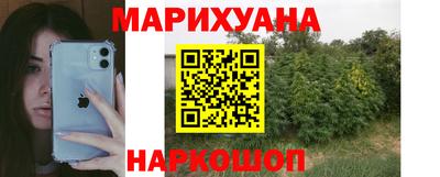 альфа пвп Вышний Волочёк