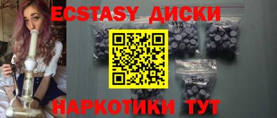 альфа пвп Вышний Волочёк