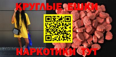 альфа пвп Вышний Волочёк