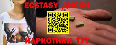 альфа пвп Вышний Волочёк