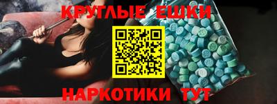 мефедрон VHQ Вязьма