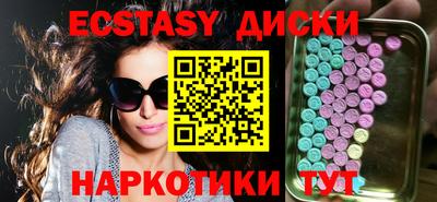 прущий лед Вязники
