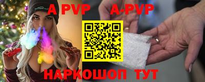 мефедрон VHQ Вязьма