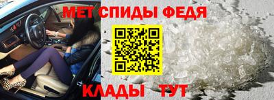 прущий лед Вязники