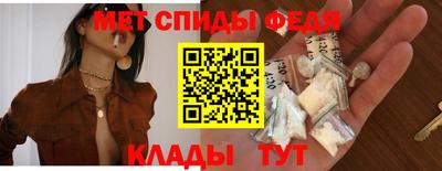 мефедрон VHQ Вязьма