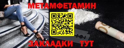 мефедрон VHQ Вязьма