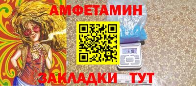 мефедрон VHQ Вязьма
