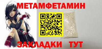 мефедрон VHQ Вязьма