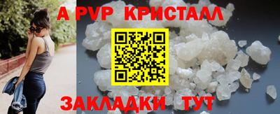 прущий лед Вязники