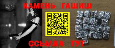 альфа пвп Вышний Волочёк