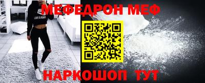 альфа пвп Вышний Волочёк