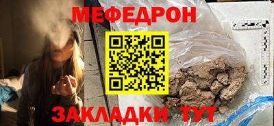 прущий лед Вязники