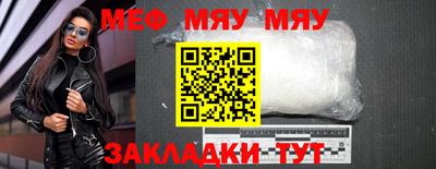 прущий лед Вязники