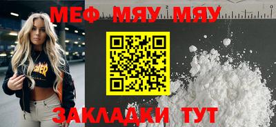 прущий лед Вязники
