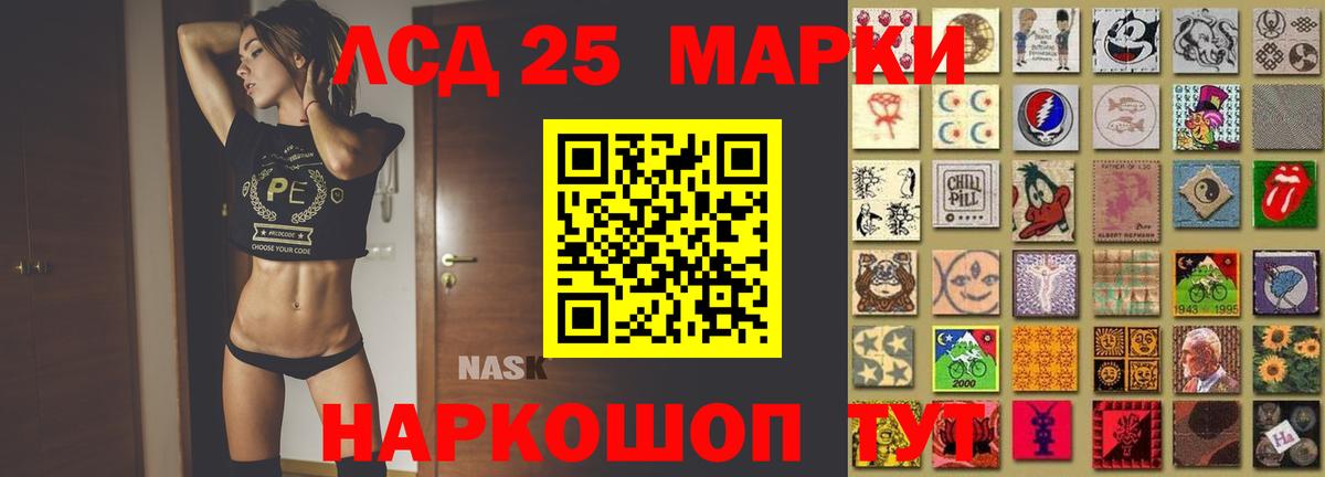 LSD-25 экстази кислота Омск
