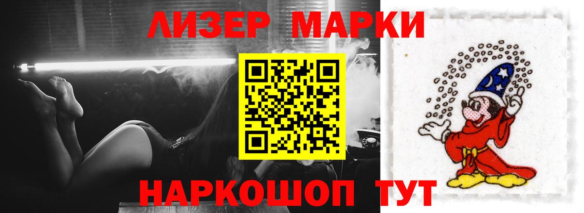 Лсд 25 экстази  Вход с VPN  Омск  ЛСД экстази кислота 