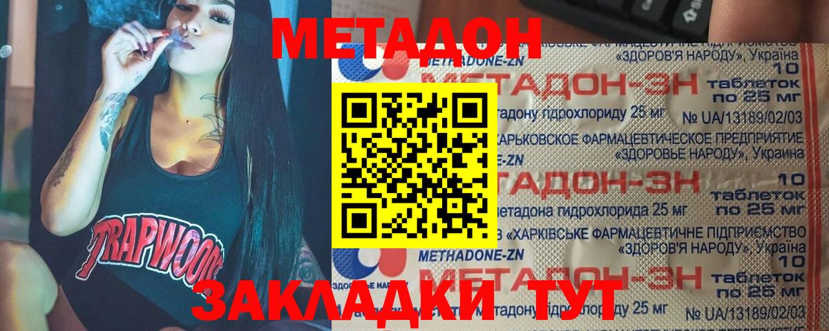 Гашиш Омск