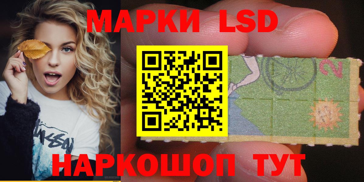 Марки N-bome 1500мкг Омск