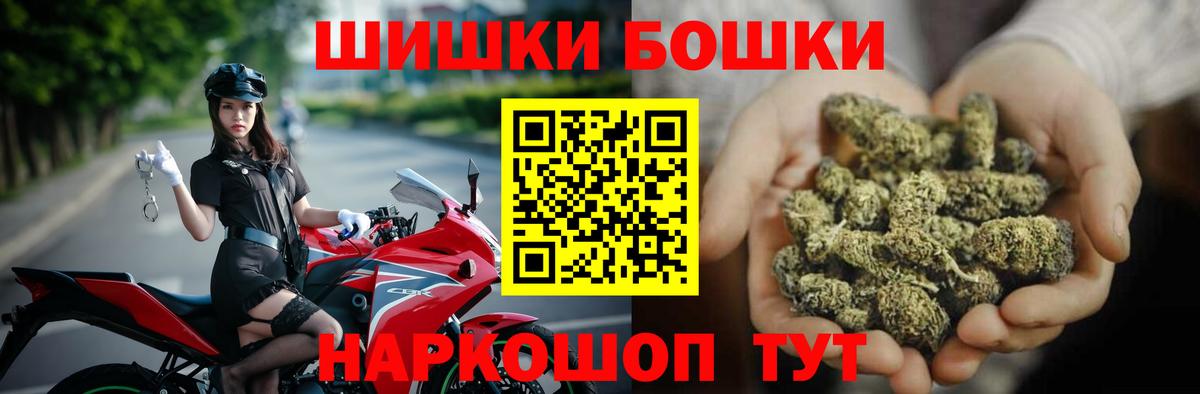 МАРИХУАНА конопля  Вход с VPN  Конопля SATIVA & INDICA  МАРИХУАНА MAZAR  Шишки марихуана White Widow  Омск 